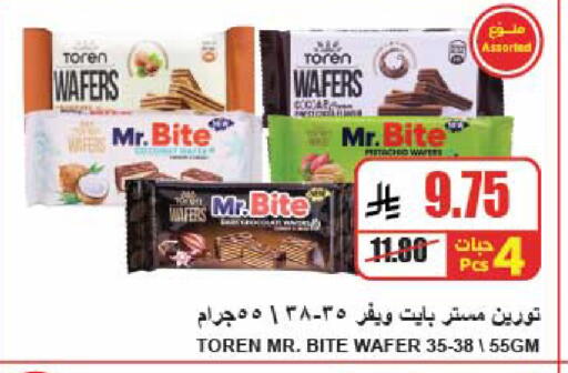 available at A Market in KSA, Saudi Arabia, Saudi - Riyadh