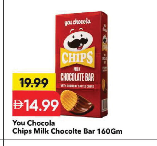 available at Mark & Save in UAE - Sharjah / Ajman
