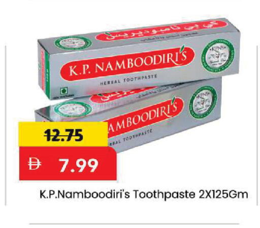 available at Mark & Save in UAE - Dubai