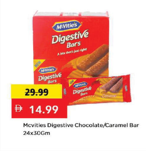 available at مارك & سيف in الإمارات العربية المتحدة , الامارات - أبو ظبي