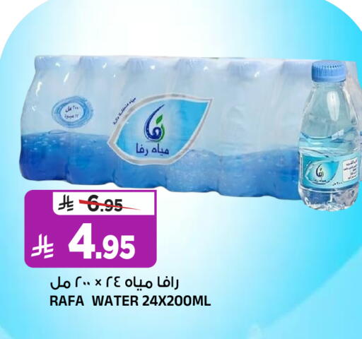 available at Al Madina Hypermarket in KSA, Saudi Arabia, Saudi - Riyadh