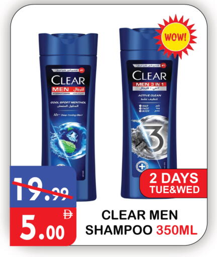 available at United Hypermarket in UAE - Dubai
