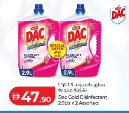 available at لولو هايبرماركت in الإمارات العربية المتحدة , الامارات - أبو ظبي