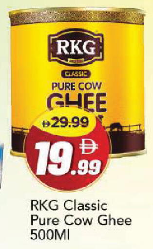 available at Mark & Save in UAE - Sharjah / Ajman