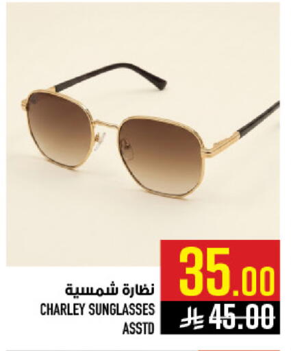 available at Abraj Hypermarket in KSA, Saudi Arabia, Saudi - Mecca