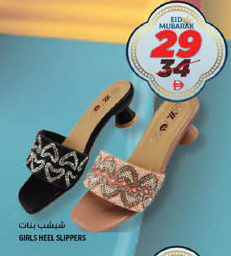available at هاشم هايبرماركت in الإمارات العربية المتحدة , الامارات - الشارقة / عجمان
