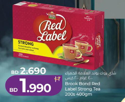 available at LuLu Hypermarket in Bahrain