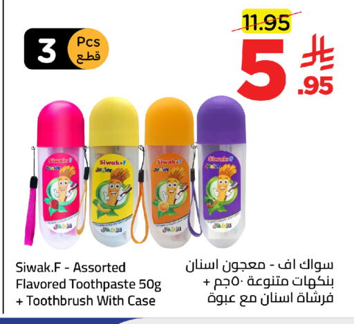 available at وهج مارت in مملكة العربية السعودية, السعودية, سعودية - جدة