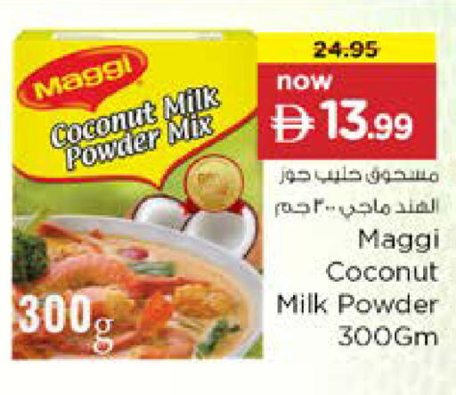 Coconut available at نستو هايبرماركت in الإمارات العربية المتحدة , الامارات - دبي