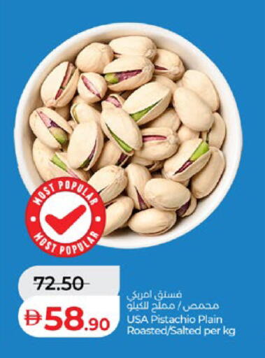 available at Lulu Hypermarket in UAE - Abu Dhabi