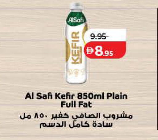 available at لولو هايبرماركت in الإمارات العربية المتحدة , الامارات - أم القيوين‎