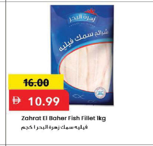 available at مارك & سيف in الإمارات العربية المتحدة , الامارات - الشارقة / عجمان
