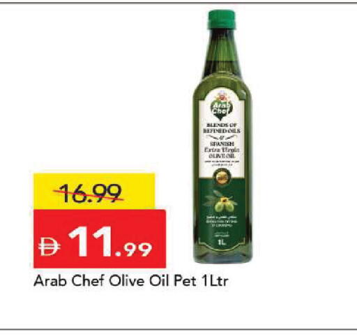 available at مارك & سيف in الإمارات العربية المتحدة , الامارات - أبو ظبي