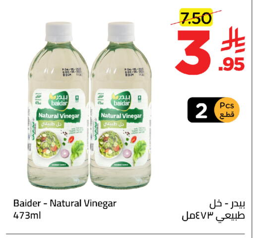 available at وهج مارت in مملكة العربية السعودية, السعودية, سعودية - جدة