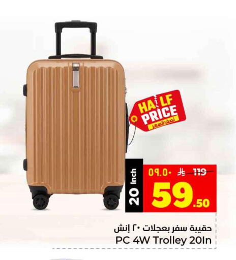 available at هايبر الوفاء in مملكة العربية السعودية, السعودية, سعودية - جدة