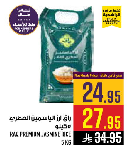 available at أبراج هايبر ماركت in مملكة العربية السعودية, السعودية, سعودية - مكة المكرمة