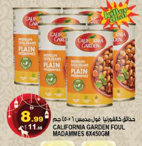 available at هاشم هايبرماركت in الإمارات العربية المتحدة , الامارات - الشارقة / عجمان