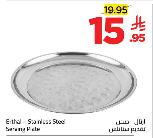 available at وهج مارت in مملكة العربية السعودية, السعودية, سعودية - جدة