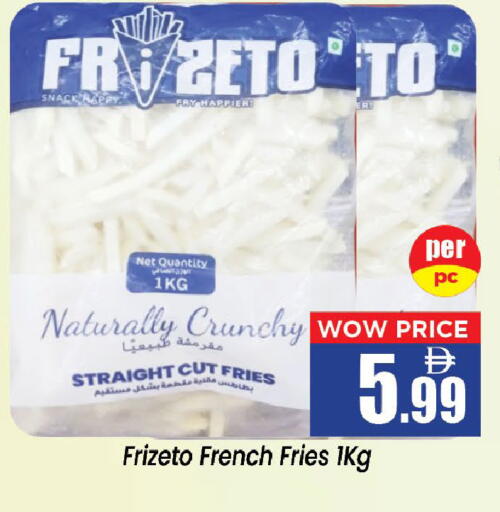 available at Neomart Hypermarket in UAE - Sharjah / Ajman