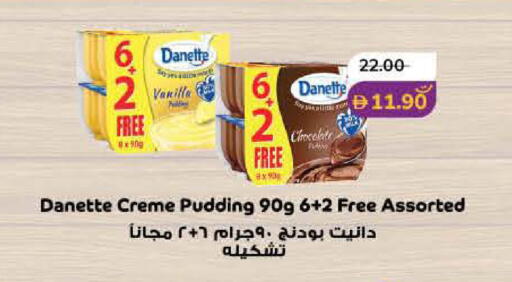 Vanilla available at Lulu Hypermarket in UAE - Sharjah / Ajman