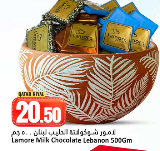 available at Dana Hypermarket in Qatar - Doha