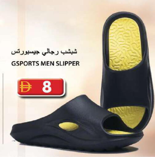 available at Grand Hyper Market in UAE - Sharjah / Ajman
