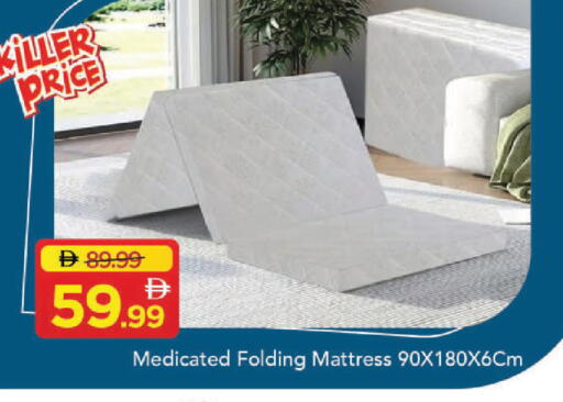 available at مارك & سيف in الإمارات العربية المتحدة , الامارات - دبي