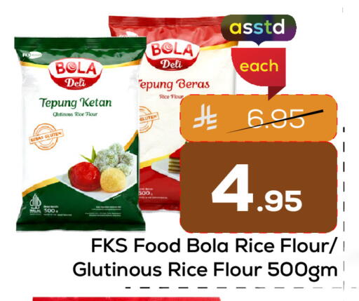 available at Elite 10 Hypermarket in KSA, Saudi Arabia, Saudi - Riyadh