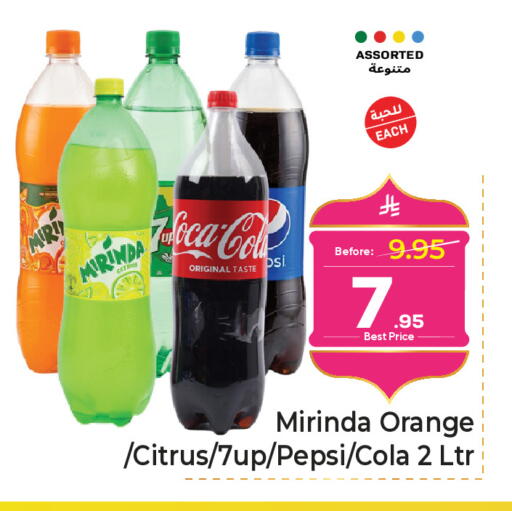 Orange available at مكة هايبرماركت in مملكة العربية السعودية, السعودية, سعودية - الرياض