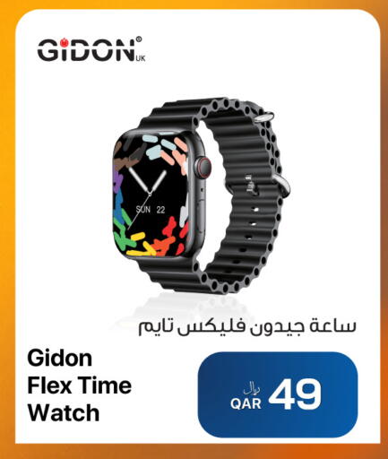 available at آر بـــي تـــك in قطر - الخور