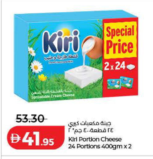 available at لولو هايبرماركت in الإمارات العربية المتحدة , الامارات - أم القيوين‎