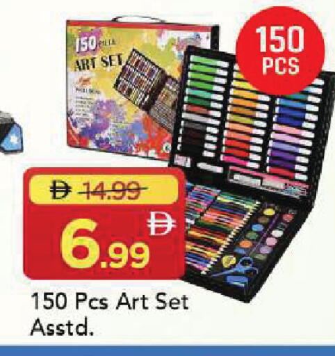 available at مارك & سيف in الإمارات العربية المتحدة , الامارات - دبي