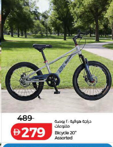 available at Lulu Hypermarket in UAE - Sharjah / Ajman