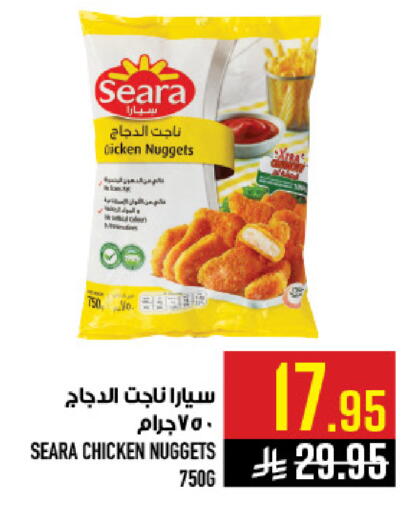 available at Abraj Hypermarket in KSA, Saudi Arabia, Saudi - Mecca