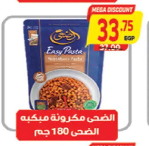available at A Market in Egypt - Cairo