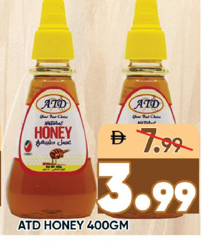 available at Leptis Hypermarket  in UAE - Ras al Khaimah
