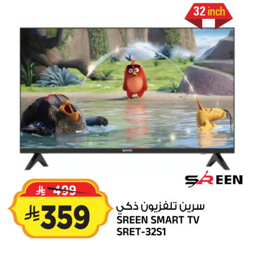 available at Al Madina Hypermarket in KSA, Saudi Arabia, Saudi - Riyadh