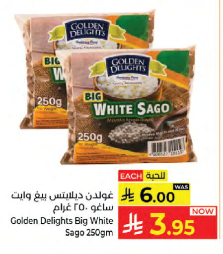 available at كبايان هايبرماركت in مملكة العربية السعودية, السعودية, سعودية - جدة