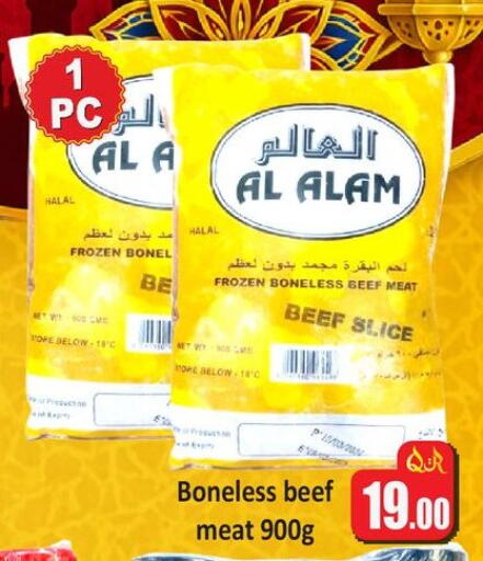 available at Kabayan Hypermarket in Qatar - Al Shamal