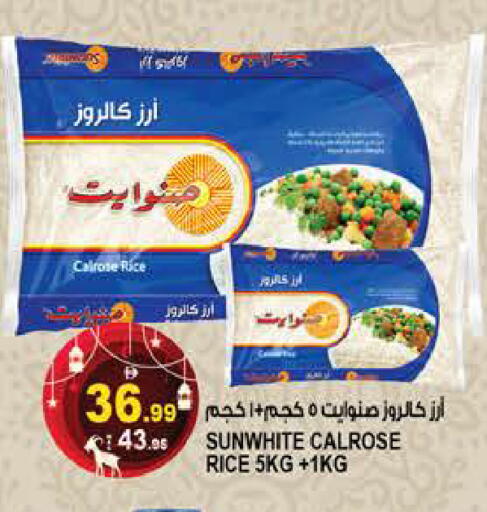 available at هاشم هايبرماركت in الإمارات العربية المتحدة , الامارات - الشارقة / عجمان