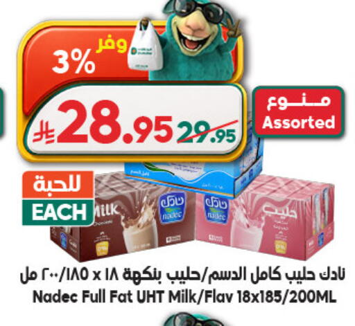 available at الدكان in مملكة العربية السعودية, السعودية, سعودية - الطائف