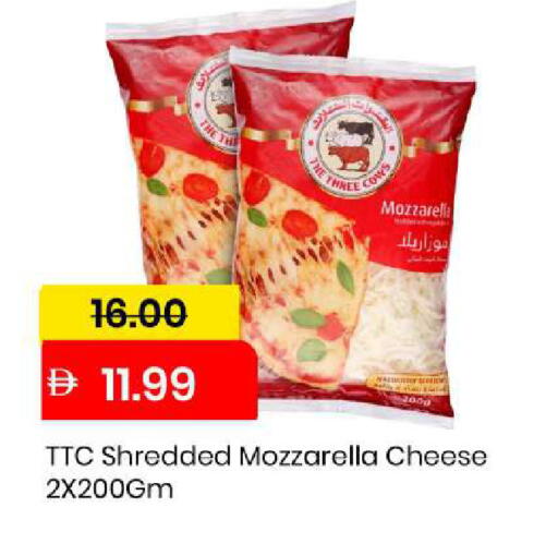 available at Mark & Save in UAE - Sharjah / Ajman