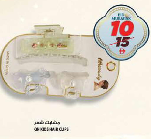 available at هاشم هايبرماركت in الإمارات العربية المتحدة , الامارات - الشارقة / عجمان
