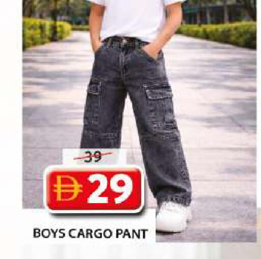 available at Grand Hyper Market in UAE - Sharjah / Ajman