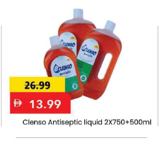 available at Mark & Save in UAE - Dubai