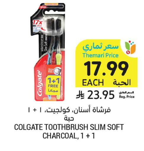 available at Tamimi Market in KSA, Saudi Arabia, Saudi - Tabuk