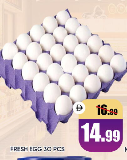 available at ليبتس هايبرماركت in الإمارات العربية المتحدة , الامارات - ٱلْعَيْن‎