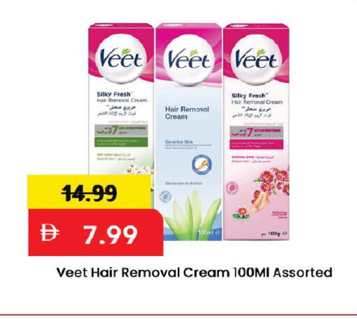 available at Mark & Save in UAE - Dubai