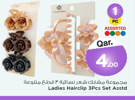 available at Mark & Save  in Qatar - Doha