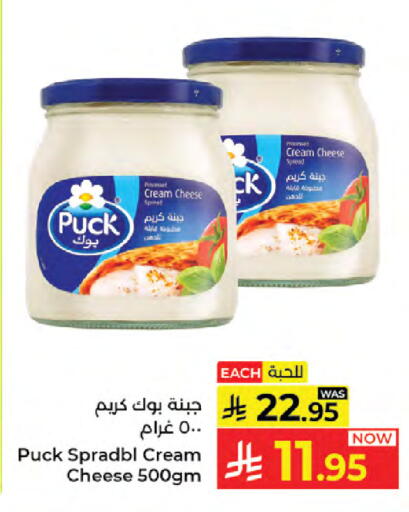 available at Kabayan Hypermarket in KSA, Saudi Arabia, Saudi - Jeddah